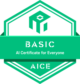AICE Basic Certificate